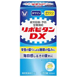 リポビタンDX 180錠 [指定医薬部外品]