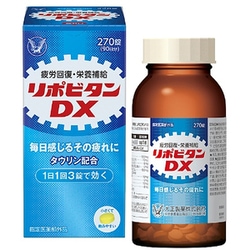 大正製薬リポビタンDX 270錠 - ビタミン