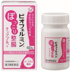ビオフェルミンぽっこり整腸チュアブルa 60錠 [第3類医薬品 整腸剤]