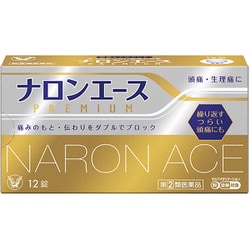 ナロンエースプレミアム 12錠 [指定第2類医薬品 痛み止め ※セルフメディケーション税制対象商品]