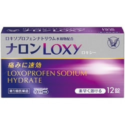 ナロンLoxy 12錠 [第1類医薬品 解熱鎮痛薬 ※セルフメディケーション税制対象商品]