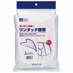 ワンタッチ腹帯（L）