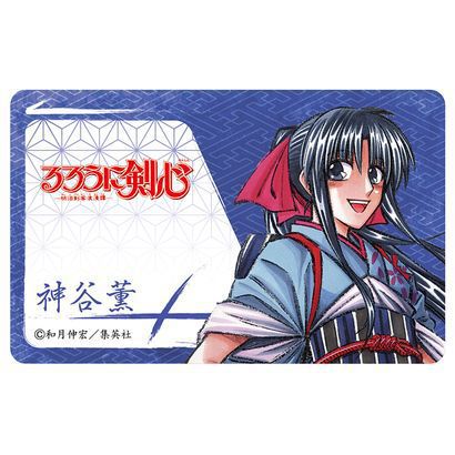 るろうに剣心 Icカードステッカー 神谷薫 キャラクターグッズ Personalacimadamedia Com