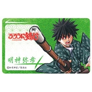 るろうに剣心 ICカードステッカー 明神弥彦 [キャラクターグッズ]