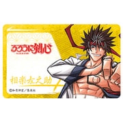 るろうに剣心 ICカードステッカー 相楽左之助 [キャラクターグッズ]