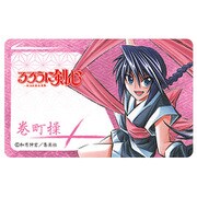 るろうに剣心 ICカードステッカー 巻町操 [キャラクターグッズ]