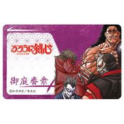 るろうに剣心 ICカードステッカー 御庭番衆 [キャラクターグッズ]