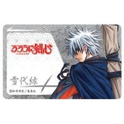 るろうに剣心 ICカードステッカー 雪代縁 [キャラクターグッズ]