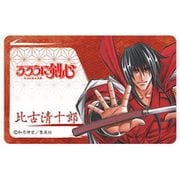 るろうに剣心 ICカードステッカー 比古清十郎 [キャラクターグッズ]
