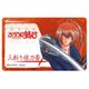 るろうに剣心 ICカードステッカー 緋村剣心(人斬り抜刀斎) [キャラクターグッズ]