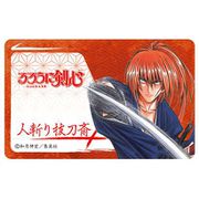 るろうに剣心 ICカードステッカー 緋村剣心(人斬り抜刀斎) [キャラクターグッズ]