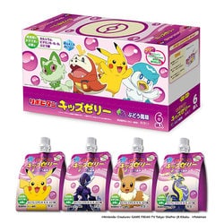 リポビタンキッズゼリー 125g×30個 [清涼飲料水（ゼリー飲料）]