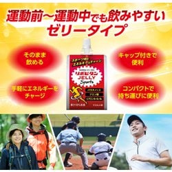 リポビタンゼリー36個入り リポビタンゼリー ZERO 36袋入 – GREEN CROSS-select 工事現場の