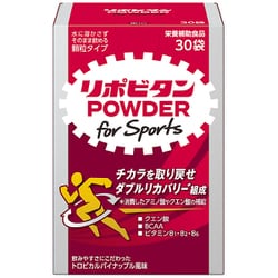 ヨドバシ.com - 大正製薬 リポビタン リポビタンパウダー for Sports 