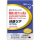 快眠ケア [機能性表示食品]