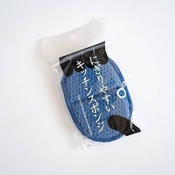 にぎりやすいキッチンスポンジ BL