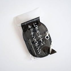 にぎりやすいキッチンスポンジ BK