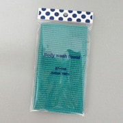 ボディウォッシュタオル エメラルドグリーン