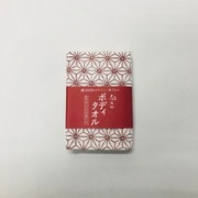 和柄ボディタオル 麻の葉 RD