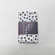 和柄ボディタオル 桜 NV