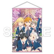 ラブライブ！スーパースター！！ B1タペストリー Liella！ [キャラクターグッズ]