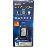 X0505B [ACアダプター 3m]