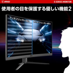 ヨドバシ.com - MSI エムエスアイ 湾曲ゲーミングモニター 27 ヨドバシ.com - MSI エムエスアイ 湾曲ゲーミングモニター 27