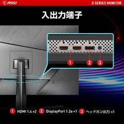 ヨドバシ.com - MSI エムエスアイ OPTIX-G272 [高画質ゲーミング