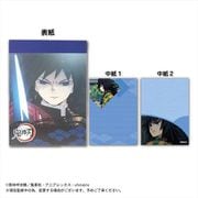 鬼滅の刃 ミニメモ帳 2 E 冨岡義勇 [キャラクターグッズ]