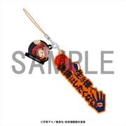 呪術廻戦 セリフストラップ 虎杖悠仁 [キャラクターグッズ]