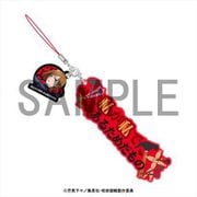 呪術廻戦 セリフストラップ 釘崎野薔薇 [キャラクターグッズ]
