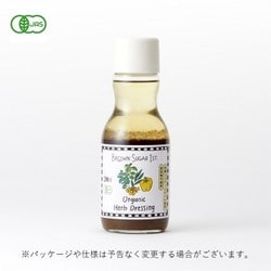 ヨドバシ Com Brown Sugar 1st 有機ハーブドレッシング 0ml 通販 全品無料配達