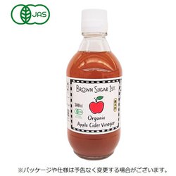 ヨドバシ.com - BROWN SUGAR 1ST. 有機アップルサイダービネガー 300ml