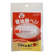 ケチャップ香る醤油鯛ペン ケチャップ色 KDP-01