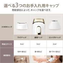 ヨドバシ.com - ブラウン BRAUN PL-5223 [光美容器 シルク