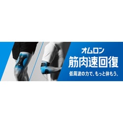 ヨドバシ.com - オムロン OMRON 低周波治療器 HV-F080シリーズ