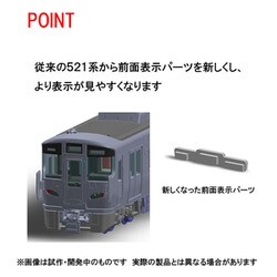 新品未使用　Tomix 98097 あいの風とやま鉄道 521系1000番代電車 Amazon | TOMIX Nゲージ あいの風とやま鉄道 521系1000番代