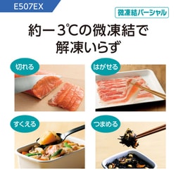 ヨドバシ.com - パナソニック Panasonic 冷蔵庫（502L・右開き