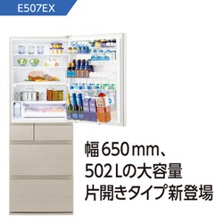 Panasonic 大容量 冷蔵庫 NR-E507EX-N CREAM 502L ヨドバシ.com - パナソニック Panasonic 冷蔵庫（502L・右開き