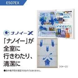 ヨドバシ.com - パナソニック Panasonic 冷蔵庫(502L・左開き ヨドバシ.com - パナソニック Panasonic 冷蔵庫(502L・左開き