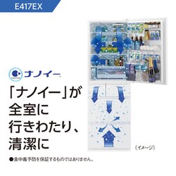 楽天市場】エコナビ パナソニック（高さ（cm）高さ：160
