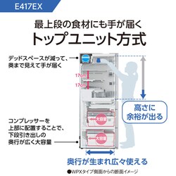 ヨドバシ.com - パナソニック Panasonic NR-E417EX-N [冷蔵庫