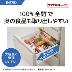 ヨドバシ.com - パナソニック Panasonic NR-E417EX-N [冷蔵庫（406L