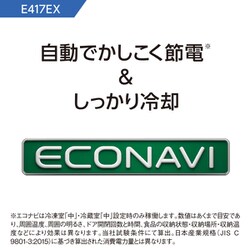 ヨドバシ.com - パナソニック Panasonic NR-E417EX-N [冷蔵庫（406L