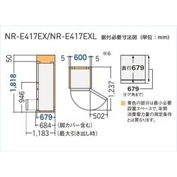ヨドバシ.com - パナソニック Panasonic NR-E417EX-W [冷蔵庫（406L 