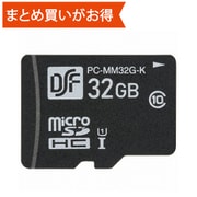 microSDHCカード 32GB Class10 UHS-I U1 最大読込70MB/s PC-MM32G-K