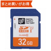 SDHCカード 32GB Class10 UHS-I U1 最大読込70MB/s PC-MS32G-K