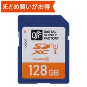 SDXCカード 128GB Class10 UHS-I U1 最大読込70MB/s PC-MS128G-K