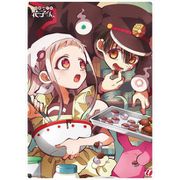 地縛少年花子くん ジグソーパズルコレクション B [キャラクターグッズ]