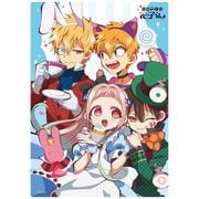地縛少年花子くん ジグソーパズルコレクション C [キャラクターグッズ]